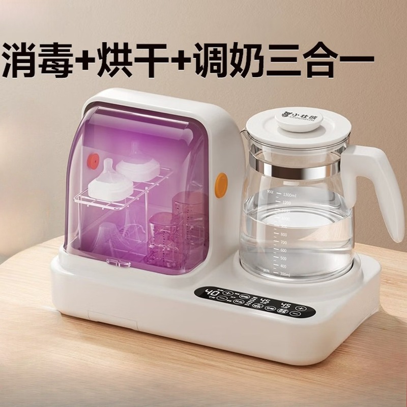 Baby Bottle Sterilizer - Sofort-Temperaturflasche, Babyflaschen-Sterilisator und -Trockner, 2-in-1-Thermosflasche, Flaschenwärmer