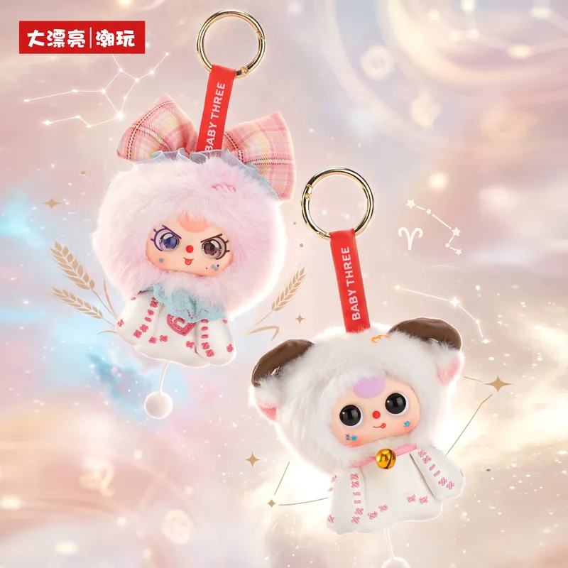 【Auf Lager】Baby Three Year Old – Baby Products Bag Bewertung und Preis
