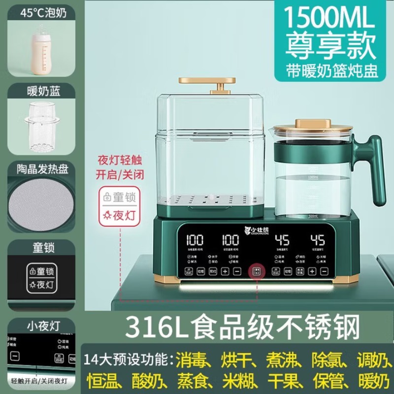 Multifunktionaler Flaschenwärm – Baby Bottle Sterilizer Bewertung und Preis