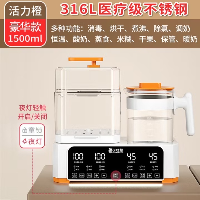 Multifunktionaler Flaschenwärm – Baby Bottle Sterilizer Bewertung und Preis