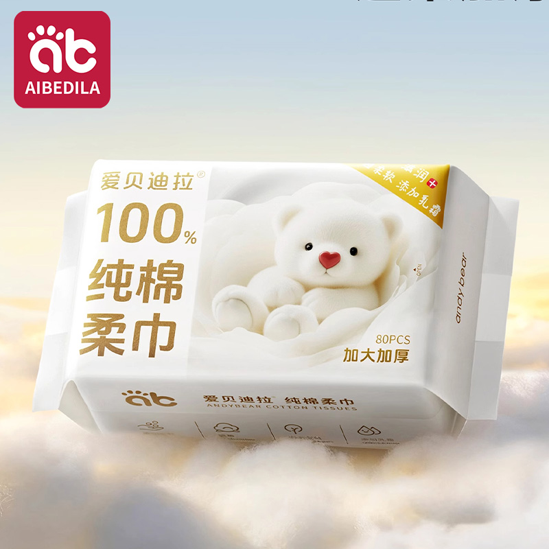 Trockentücher aus Baumwolle fü – Baby Products Bag Bewertung und Preis